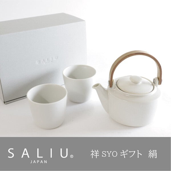 Saliu Syo Tea Set