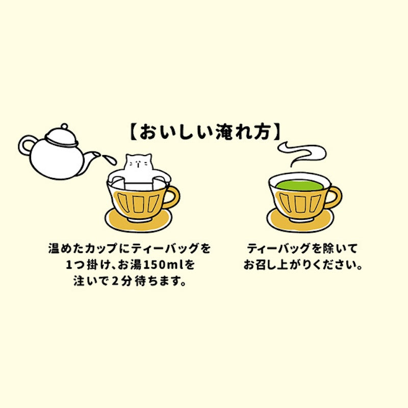 Japan Cat Cafe (Green Tea)